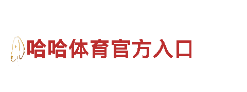 Ballbet体育平台-国内领先的汽车经销商